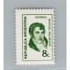 ARGENTINA 1970 GJ 1525A ESTAMPILLA NUEVA MINT U$ 2.5